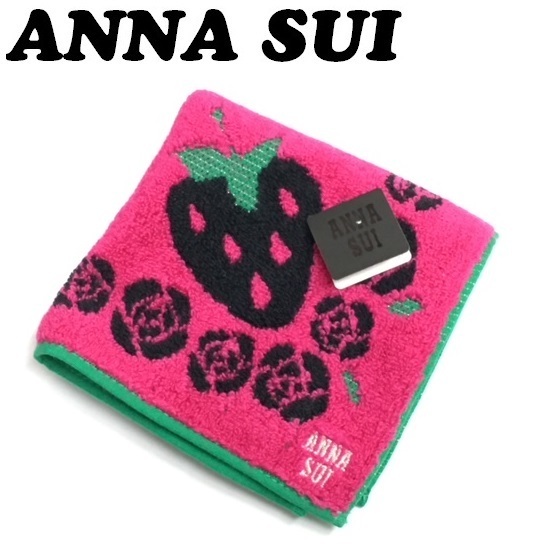 【ANNA SUI】(NO.2897)アナスイ タオルハンカチ　いちご×ローズ柄　イチゴ　ピンク×黒　未使用　25cm