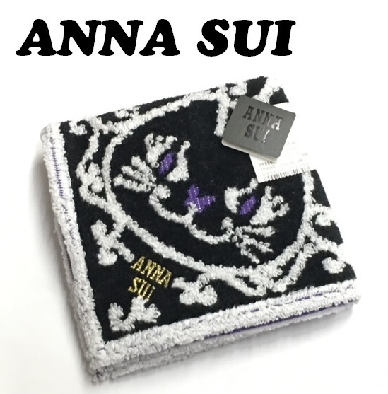 【ANNA SUI】（NO.5846）アナスイ タオルハンカチ　ネコ柄　ブラック×ホワイト　未使用　25cm
