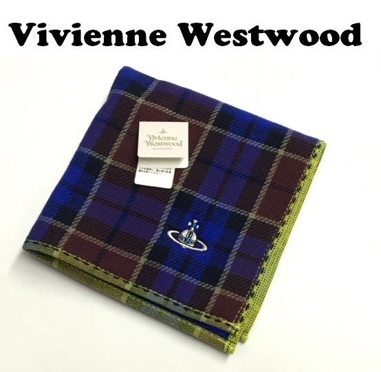 【Vivienne Westwood】(NO.3115）ヴィヴィアンウエストウッド タオルハンカチ ブラウン×ブルー格子　未使用　27cm