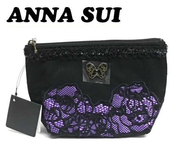 【ANNA SUI】（NO.0400）アナスイ ポーチ　コスメポーチ 小物入れ　黒×紫　未使用