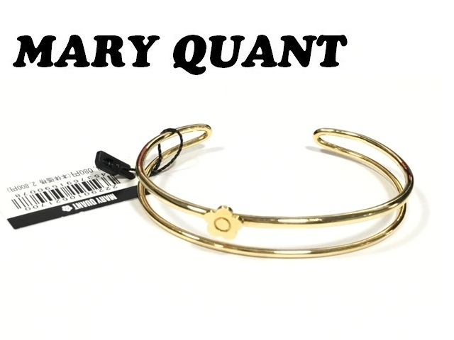 【MARY QUANT】(NO.2590) マリークワント バングル　ゴールド　ブレスレット　未使用　マリクワ