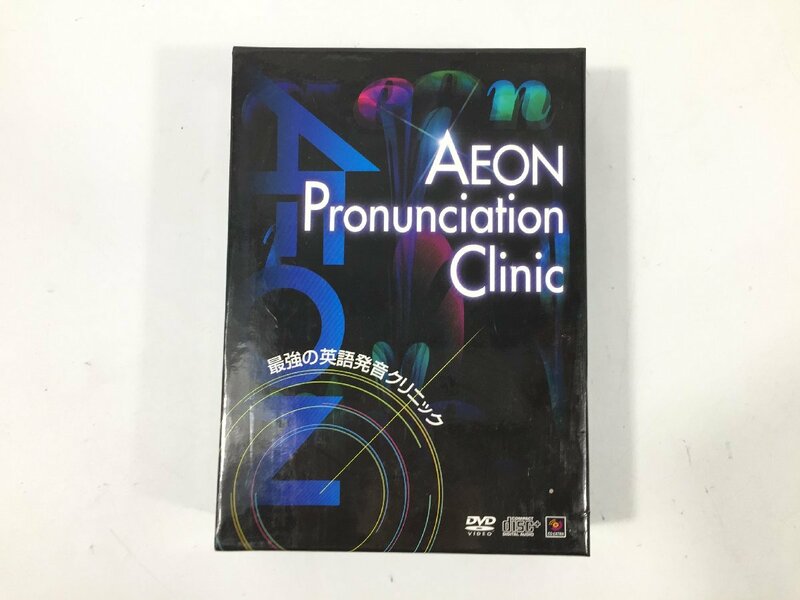 AEON　　Pronunciation Clinic　　最強の英語発音クリニック　　CD/DVD/テキスト　　現状品　　TJ3.013　/06-1