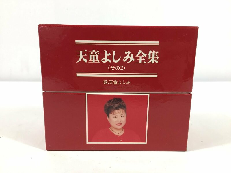未開封品　　テイチク　　天童よしみ全集（その2）　　CDセット　　現状品　　TK3.013　/06-1