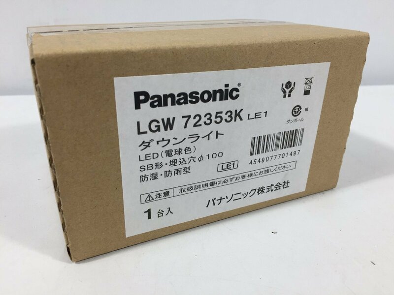 Panasonic　パナソニック　ダウンライト　LED（電球色）　防湿・防雨型　LE1　未開封品　OS4.007