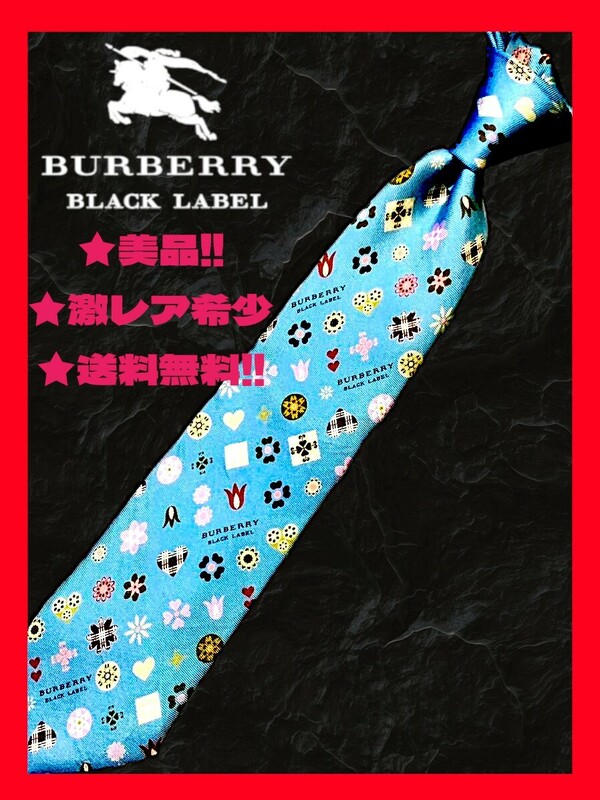 ◆激レアで入手困難！◆送料無料！★美品！◆BURBERRY バーバリーブラックレーベル 大人気モノグラム柄 ネクタイ 青ブルー★綺麗でオシャレ