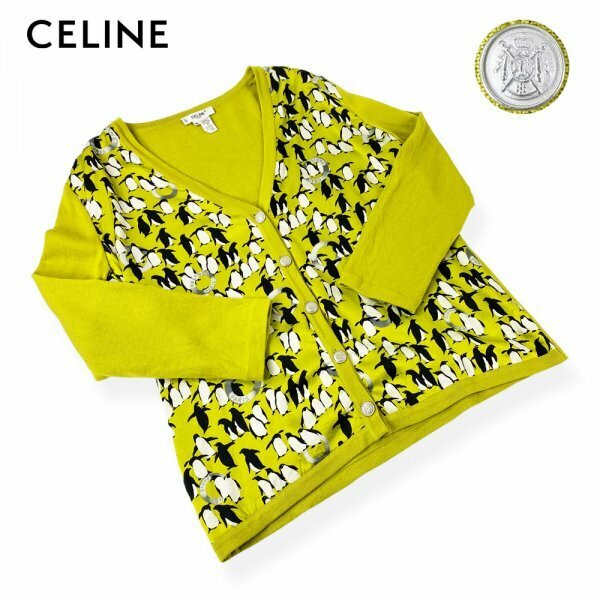 ★大きいサイズ/美品/高級生地★ CELINE セリーヌ シルク＆ウールニット切り替え ペンギン柄 ヴィンテージ カーディガン 46 XXL イタリア製