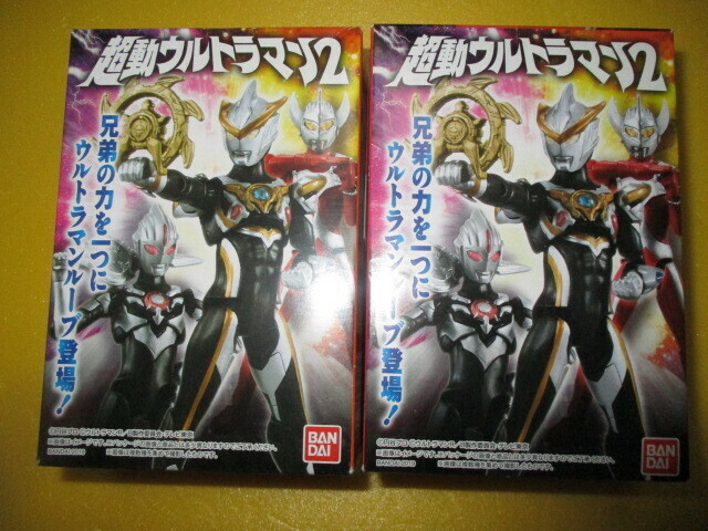 超動ウルトラマン2Ж02 ウルトラマンオーブダーク 05 拡張セット2 2種計2個