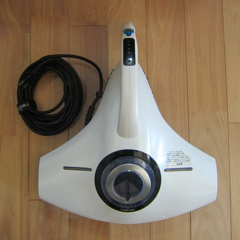 美品　raycop　ふとんクリーナー　レイコップ　RS-300JWH　パールホワイト　　