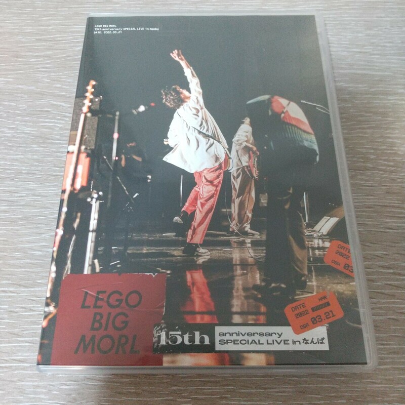 LEGO BIG MORL 15th anniversary SPECIAL LIVE in なんば DVD