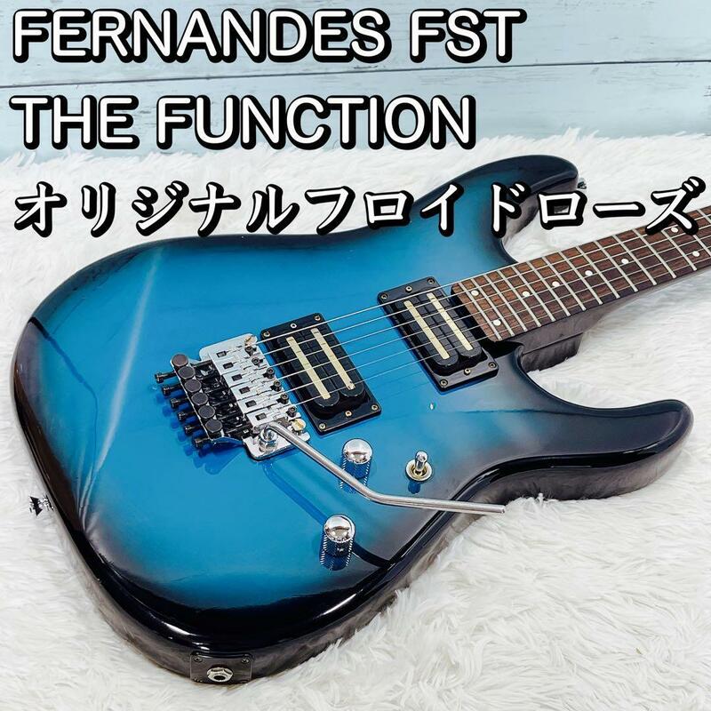 FERNANDES THE FUNCTION/FST オリジナルフロイドローズ
