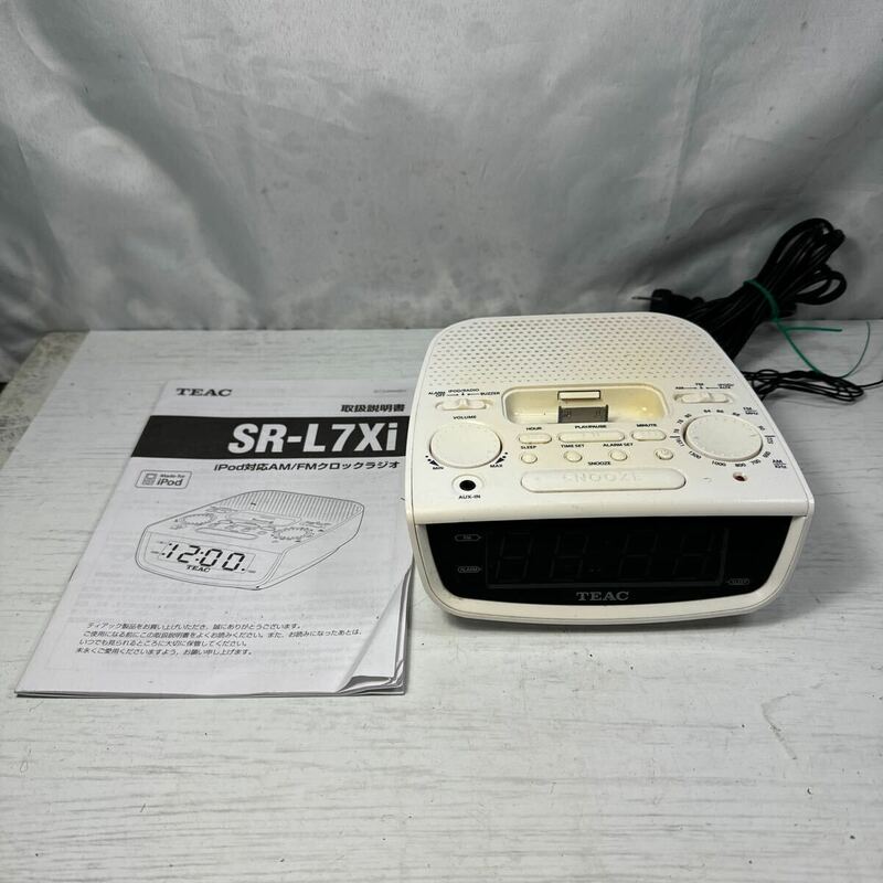 ジャンク　TEAC /iPod対応AM/FMクロックラジオ　SR-L7Xi