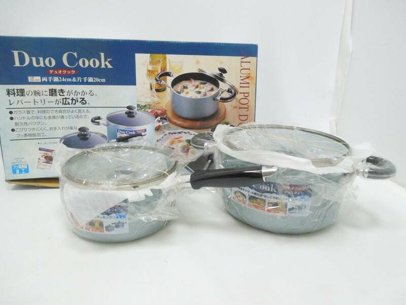 ‡ 0749 Duo Cook/デュオクック DC-03 両手鍋24㎝＆片手鍋20㎝ ガラス蓋付 未使用長期保管品