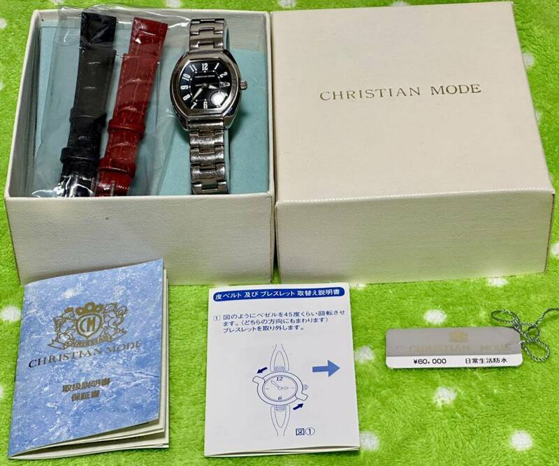 christian mode クリスチャンモード 腕時計 c902 アームウォッチ 換えバンド2本付き 外箱まで全て揃っています。レディース 日常生活防水