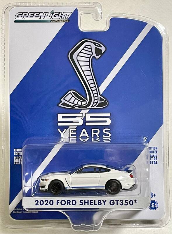 GREENLIGHT（グリーンライト）【 55 YEARS 】2020 フォード シェルビー GT350