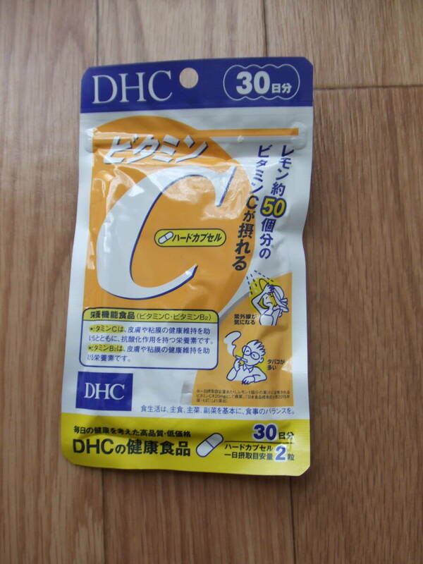 【DHC・ビタミンC★】