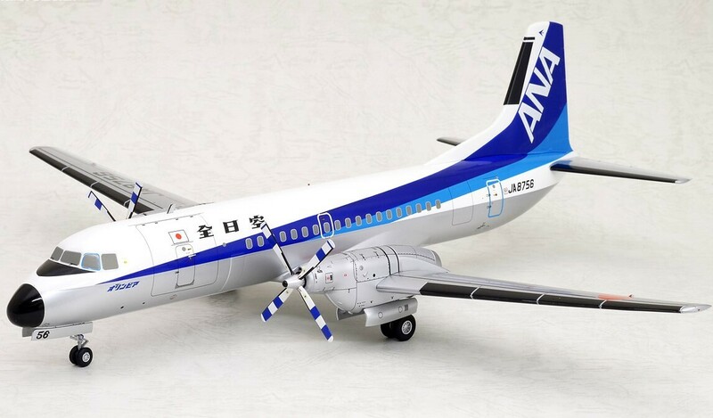 ■即決 全日空商事 1/72【YS-11A ANA全日空 仙台最終飛行時 1991年8月 JA8756
