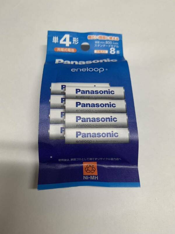 エネループ　単4充電乾電池8本 Panasonic ニッケル水素電池