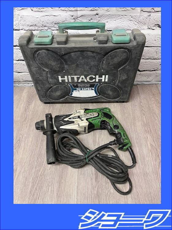 ☆岩手花巻発☆■中古品■ ロータリーハンマードリル DH24PB3 日立工機 ■手渡し可■