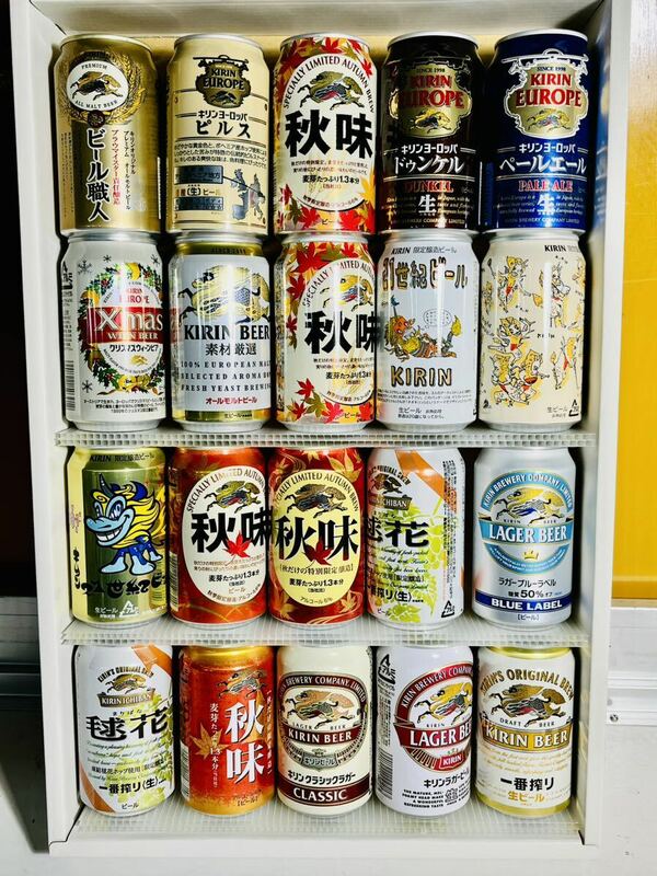 入手困難　極美品　空缶キリンビール④中身無し20本　プルトップ未開封　コレクター　ヴィンテージキリン　JAPAN BEER CAN