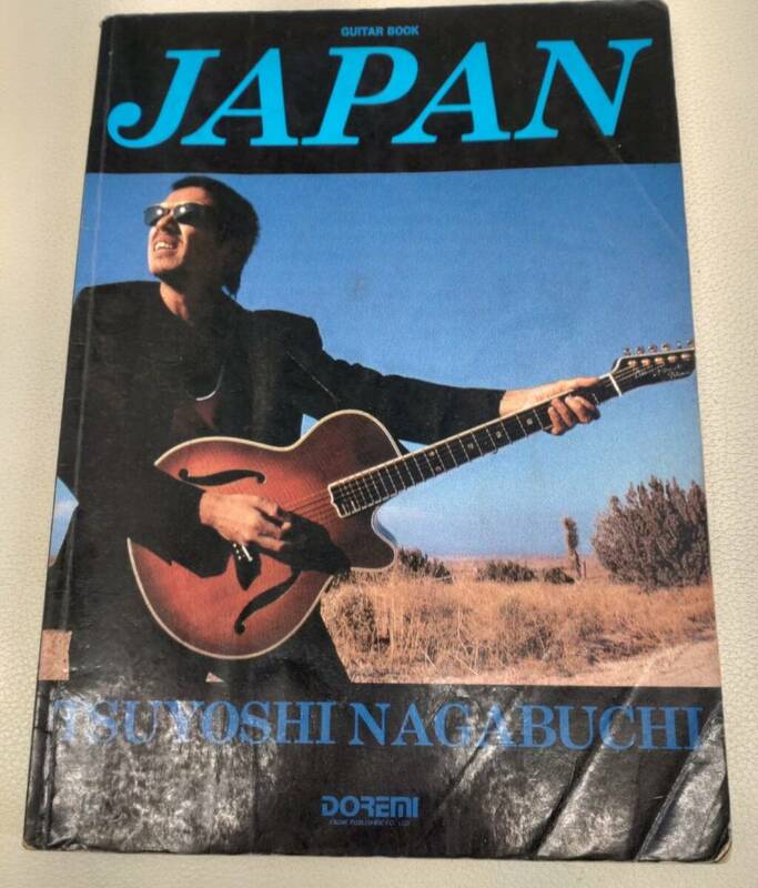 中古品☆長渕剛　JAPAN　ギターBOOK　弾き語り　楽譜　92’発行