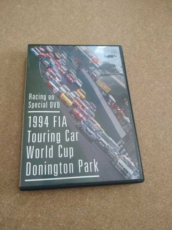 ●○Racing on Special DVD「1994 FIA Touring Car World Cup Donington Park」○●