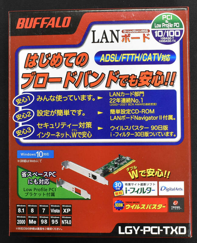 未使用品 送料無料 バッファロー LGY-PCI-TXD LowProfile対応 WindowsXP 2000 Me 98 98SE 95 NT4.0対応 10/100BASE-T PCI (CD02-2 x2s