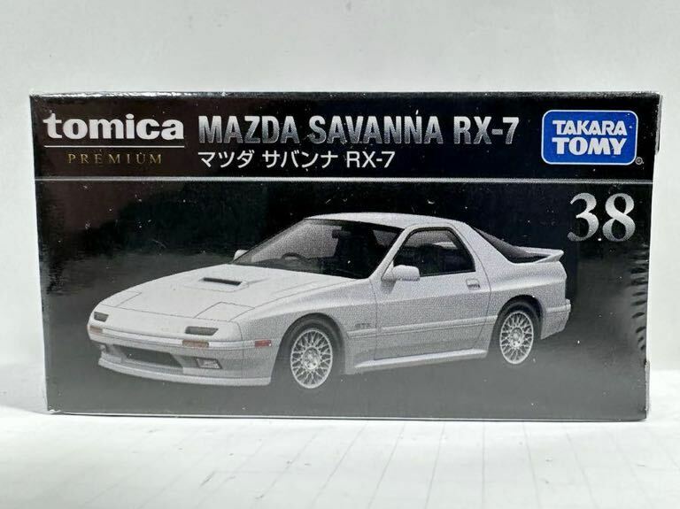 トミカプレミアムマツダサバンナRX7 MAZDA SAVANNA RX-7 FC3S 新品未開封品