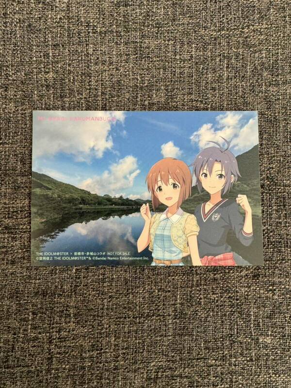 THE IDOLM@STER × 前橋市・赤城山コラボ　ポストカード　非売品