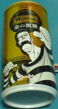 未開封品　アサヒWONDA(ワンダ)金の微糖 ONE PIECE(ワンピース)25TH(周年)コラボデザイン缶　Mr.2ボンクレー