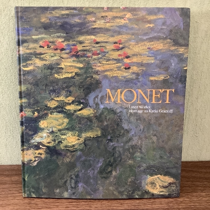 図録　MONET　モネ展　睡蓮の世界　岩手県立美術館ほか　2001年