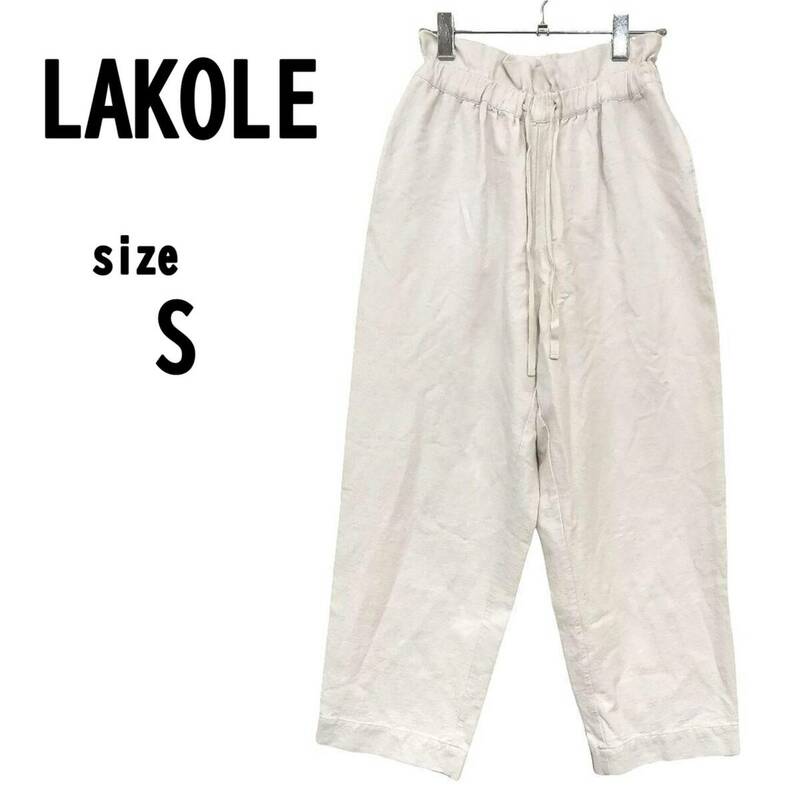 【S】LAKOLE ラコレ レディース パンツ ホワイト ゆったり 比較的薄手