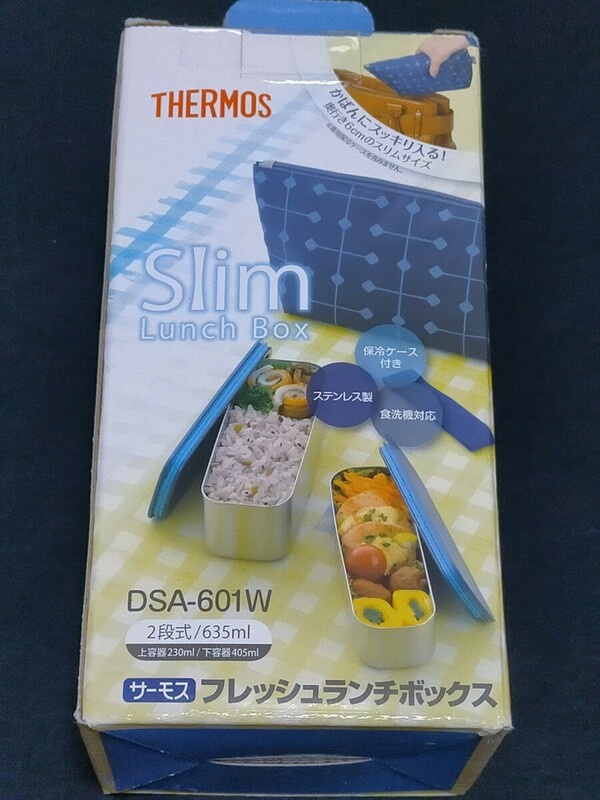 ◆新品♪サーモス　フレッシュランチボックス　Slim Lunch Box THERMOS◆食洗機対応　保冷ケース付き