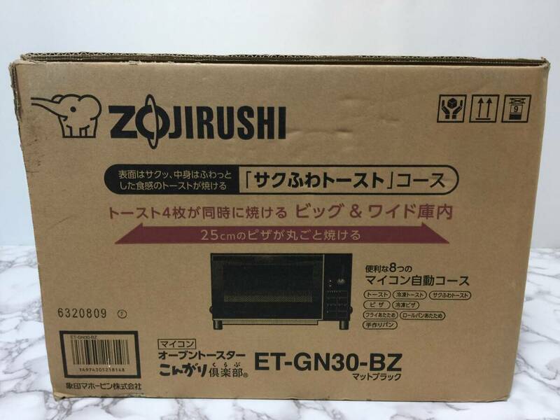 ZOJIRUSHI　象印　マイコン　オーブントースター　こんがり倶楽部　ET-GN30-BZ　未使用　　　　MSE