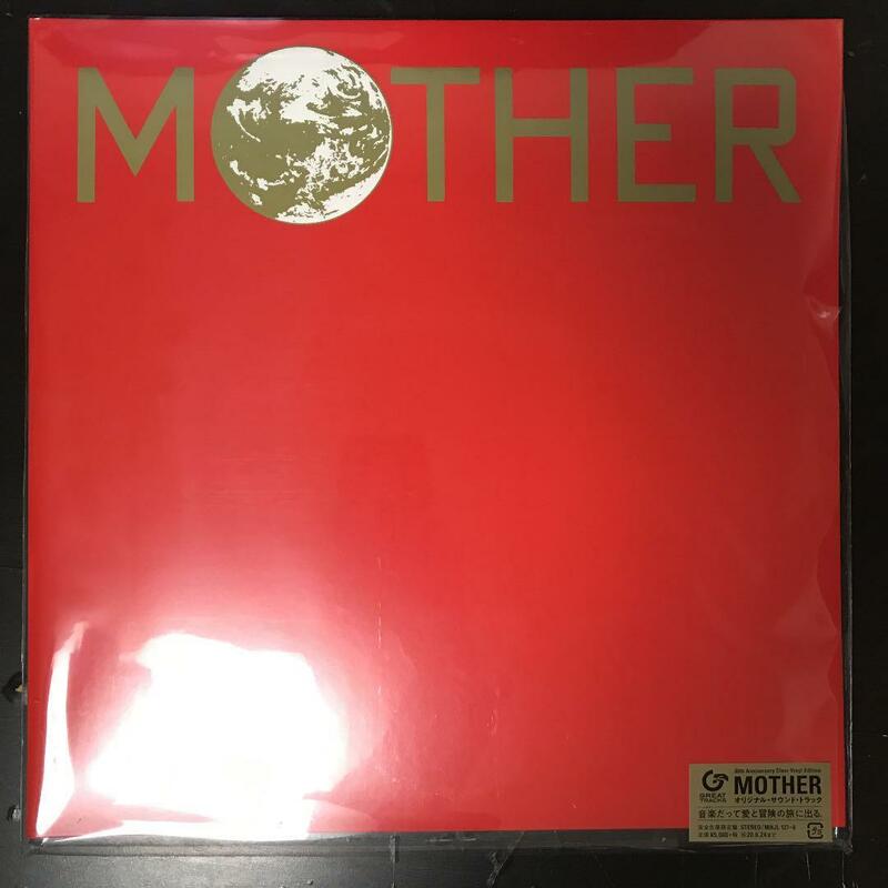 新品未開封 MOTHER オリジナル・サウンドトラック(アナログ盤) [Analog]