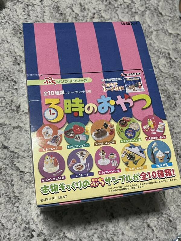 新品 ぷちサンプルシリーズ 3時のおやつ リーメント 食品サンプル ミニチュア