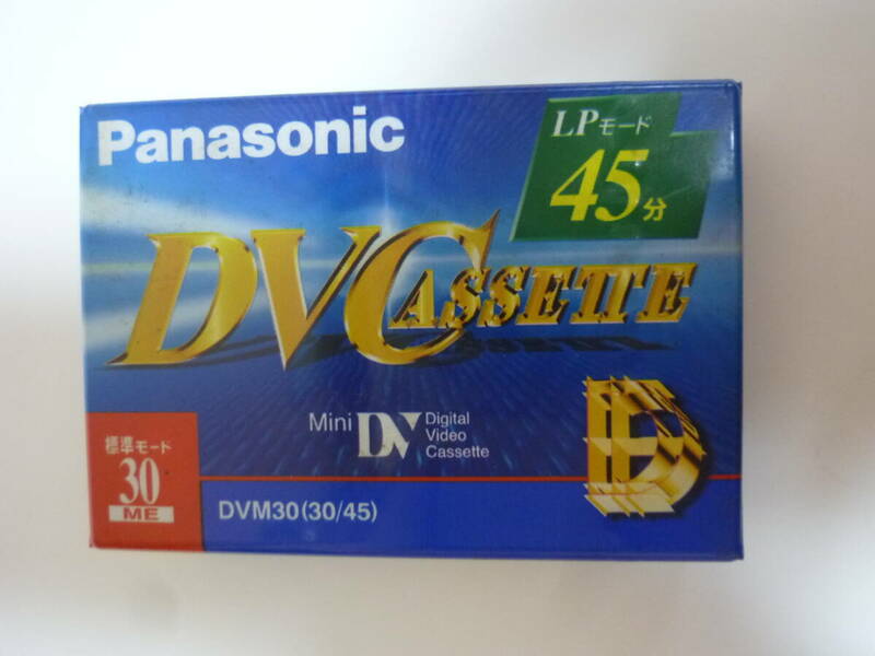 Panasonic　デジタルミニカセットテープ（４５分）AY-DVM３０E