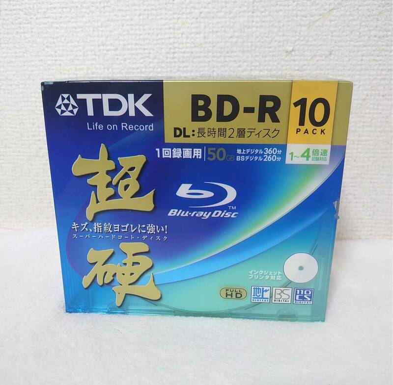 TDK 超硬 BD-R DL 録画用 50Ｇ 4倍速 MBRV50-HCPWB10L 10枚組 記録用ブルーレイディスクメディア 未開封品