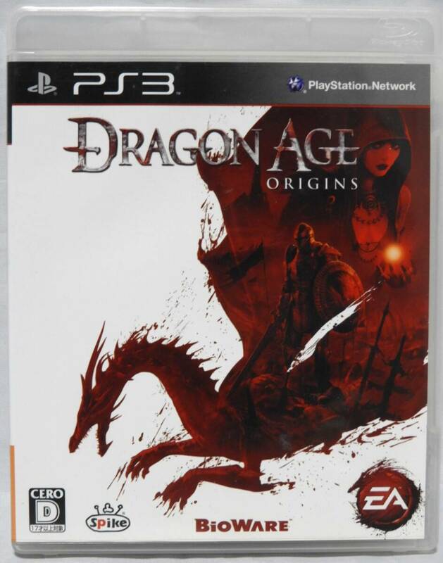 プレイステーション3ソフト ドラゴンエイジ オリジンズ DRAGON AGE ORIGINS