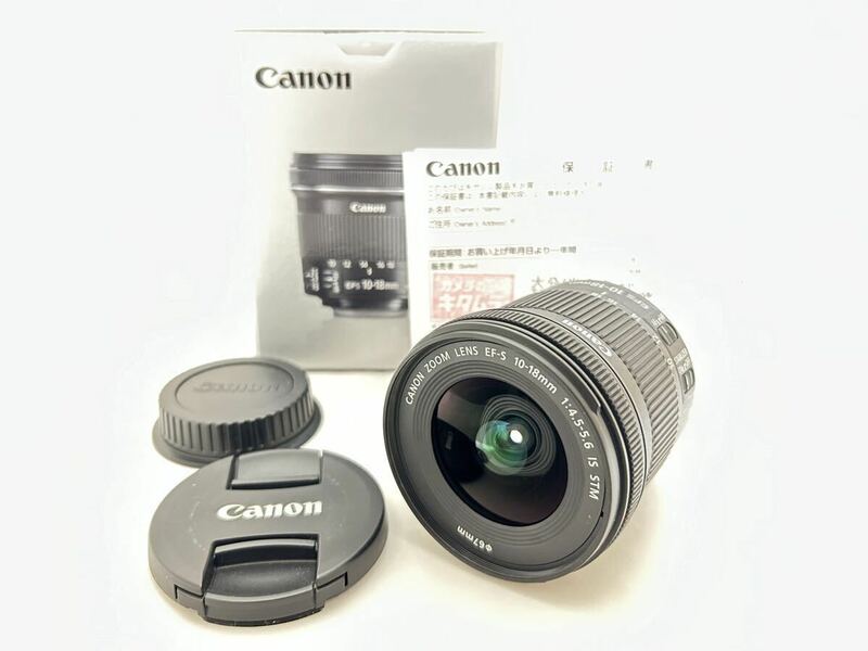 ★極上品★ Canon キャノン EF-S 10-18mm F4.5-5.6 IS STM 元箱保証書付 ◆ #58