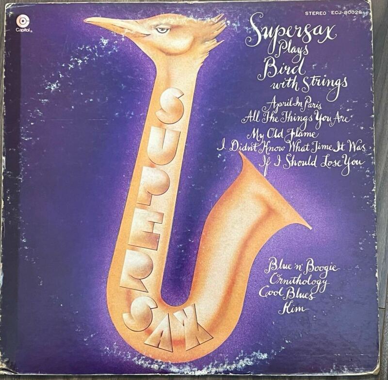 スーパーサックスSupersax Plays Bird With Strings