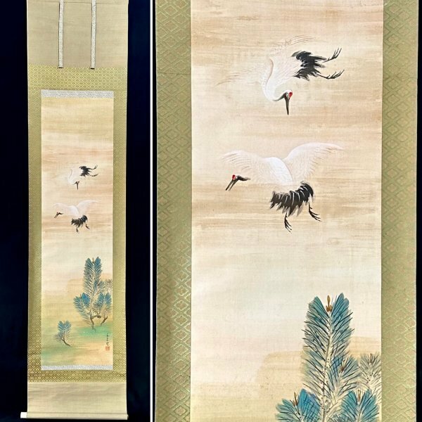 【真作】河野幽篁「鶴図」掛軸 絹本 花鳥図 鳥獣 日本画 日本美術 明治時代の日本画家 南宗画名流の一人 狩野派 土佐画の一流画家 ｈ020218