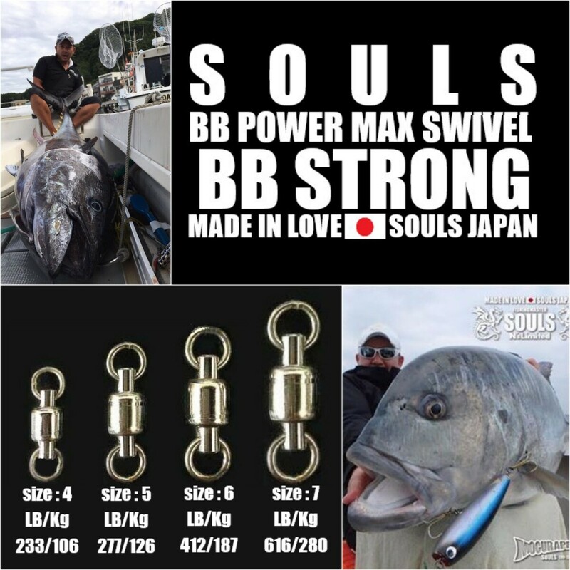 【SOULS】BB POWER MAX SWIVEL BB STRONG ■6号412LB/187Kｇ