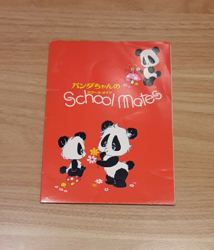 パンダちゃんの スクール・メイツ なかよし 付録 ノート panda School Mates 雑貨 コレクション ふろく 昭和レトロ