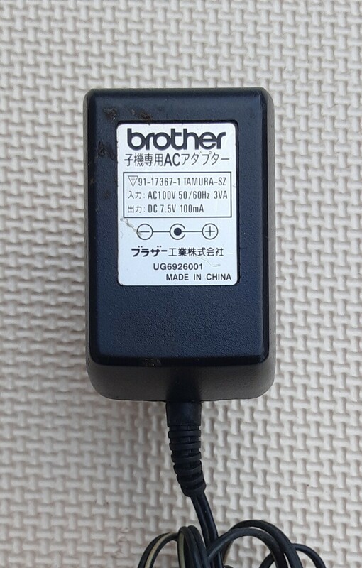 ブラザー 電話 子機用 ACアダプター UG6926001 brother 子機 電話機 AC アダプタ 電源 充電