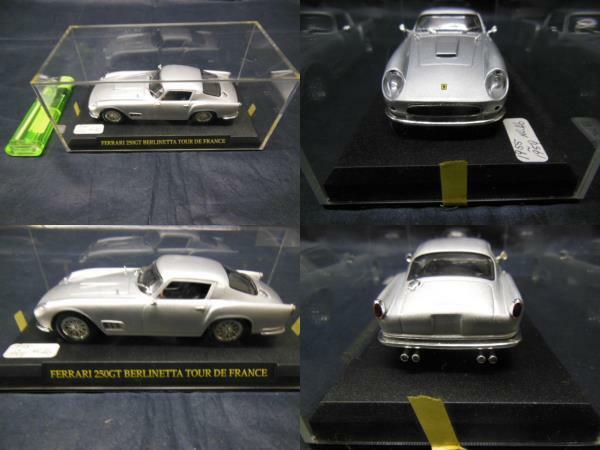 フェラーリ・ミニカー 1/43・OBJET DE COLLECTION・ビンテージ / FERRARI 250 GT BERLINETTA TOUR DE FRANCE 1955～1959年