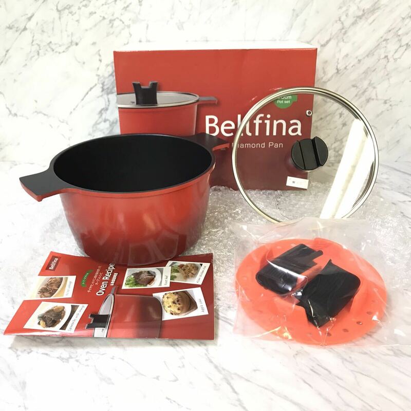 送料無料 未使用 アーネスト Bellfina ベルフィーナ ダイヤモンドパン 両手鍋 4点セット 20cm 3.1L A-76983/オーブンレシピ付/IH ガス 対応