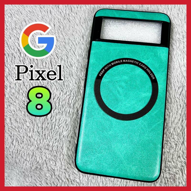 Google Pixel 8ケース　ワイヤレス充電対応 オシャレ 緑色　グーグルピクセル8カバー　薄型 軽量 衝撃吸収　車載ホルダー対応　グーリン