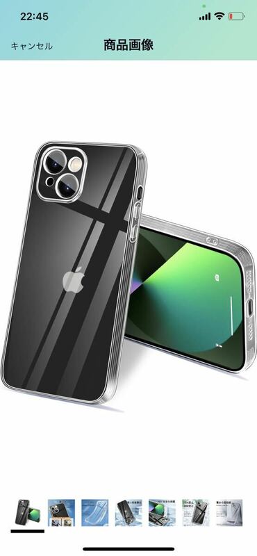E76 iPhone 13Mini ケース クリア 耐衝撃 アイフォン13Mini カバー TPU 薄型 ストラップホール付き 指紋防止 滑り止め 5.4インチ（透明）