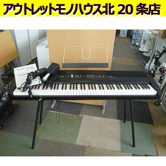 KORG 電子ピアノ SP-280 88鍵盤 スタンド/ペダル付き ブラック デジタルピアノ キーボード ピアノ コルグ 札幌 北20条店