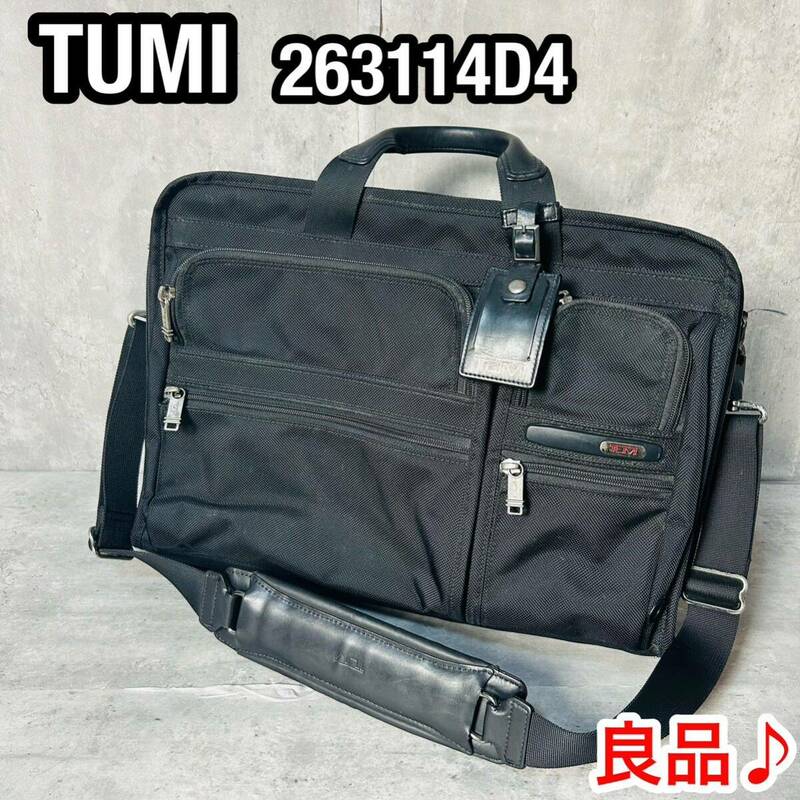 良品♪ TUMI トゥミ　2way ビジネス PC収納可　アルファ　黒　A4